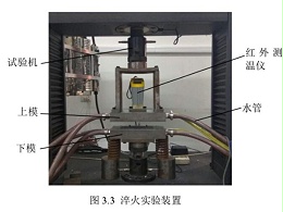 惠州五金沖壓件加工廠，熱沖壓設(shè)備介紹以及與冷沖壓的區(qū)別