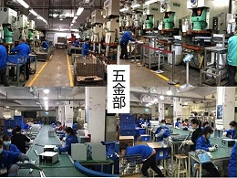 五金沖壓+鈑金加工廠復(fù)工啦，我們?nèi)σ愿埃?深圳誠瑞豐公司