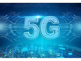 5G 頻譜分配落定，基站建設(shè)先行